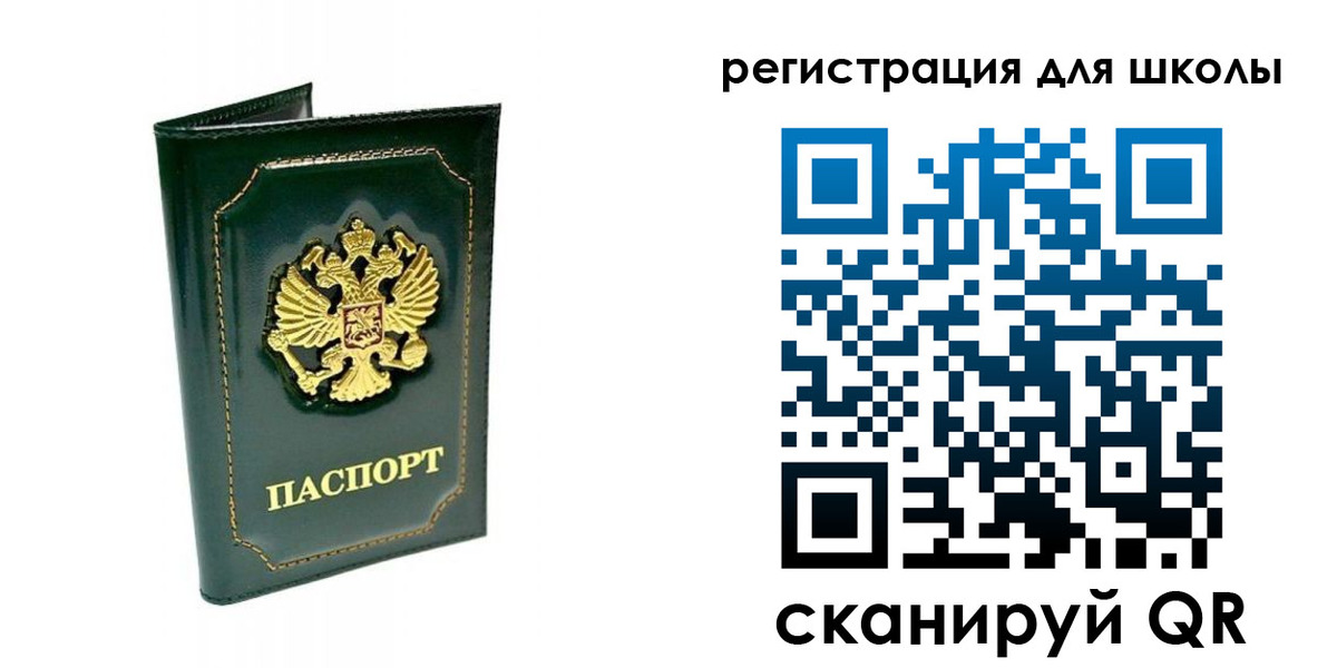 временная регистрация купить в Анжеро-Судженске